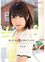 KAWD-466 Yuinyan 4 Special! Azuchi Yui