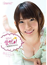 KAWD-482 It's love! Blow Facial Minami Aida Minami Thumbnail