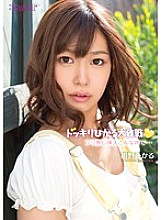 KAWD-483 Surprise Hikaru Big Strategy Insertion Without Pretending In This Place... Hikaru Konno Thumbnail