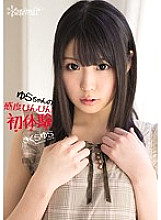 KAWD-515 Yura-chan's Sensitivity Bottle Bottle First Experience Sakura Yura Thumbnail