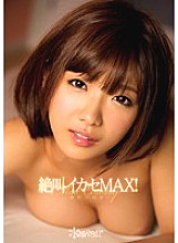 KAWD-569 Screaming Ikase MAX! Tsubasa Aizawa - Tsubasa Aisawa Thumbnail
