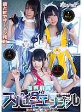 KAWD-593 Restraint Squadron Spider Angel Never let your prey escape! Muto Tsugumi Moeba Yoshikawa Ito