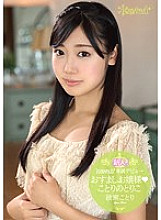 KAWD-607 Rookie! Kawaii* Exclusive Debut - Osmotic Lady Kotori's Captivity Kotori Ayase Thumbnail