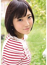 KAWD-663 Big Dick Climax Sex Chu Hirose Umi Thumbnail