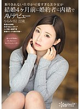 KAWD-727 A beautiful girl whose gestures that can not be refused is too cute makes her AV debut without telling her fiancé 4 months before marriage Narumi (provisional) 22 years old Thumbnail