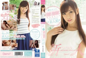 KAWD-762 AV debut to satisfy uncontrollable desires of a super-menkoi amateur girl who has a problem that her sexual desire is too strong found in Tohoku Thumbnail