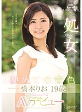 KAWD-882 First tone Rio Hashimoto 19 years old Virgin kawaii * Exclusive AV debut Thumbnail