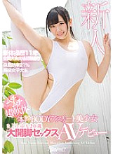 KAWD-926 Muchimuchi Super Soft Body Trunk BODY Athlete Beautiful Girl Sato Yumo 20 Years Old Large Open Legs Sex AV Debut Thumbnail