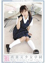 KBH-013 noble beautiful girl school 13 Thumbnail