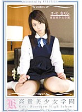 KBH-018 Noble Girl Academy 18 Thumbnail