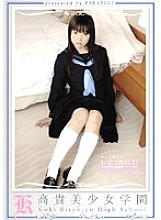 KBH-023 Noble Bishoujo Academy 23 Thumbnail
