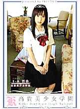 KBH-029 Noble Bishoujo Academy 29 Thumbnail