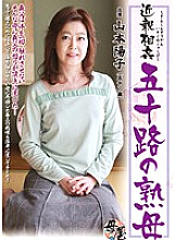 KBKD-1367 play Age Fifty Mature Mother Yoko Yamamoto Thumbnail