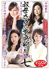 KBKD-1382 Aunt's Virgin Hunt Omnibus Seven Thumbnail