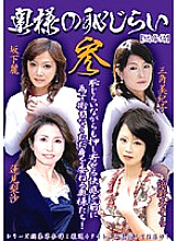 KBKD-498 Wife's Shyness [Omnibus] See - Mikiko Triangle Thumbnail