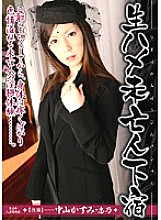 KBKD-541 Bareback Widow Boarding House Kasumi Nakayama Shino Thumbnail