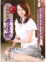 KBKD-574 play Motherly Love Elena Tachibana Saori Thumbnail