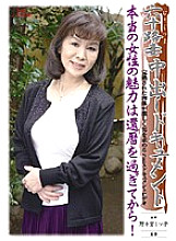 KBKD-657 60's Wife Creampie Document Mitsuko Nonomiya Thumbnail