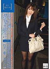 KDG-004 Amateur job man girl in-house recommended! Rookie OL Lot.001 with Beautiful Legs and Ass Thumbnail