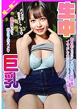 KDMN-021 Today's busty girls love older men! Her plump body feels amazing to hug! She plays with his cock and fucks him raw! Tsukino Hanabi Thumbnail