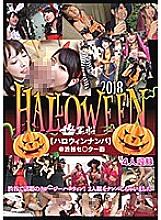 KFNE-006 Halloween pick-up Thumbnail