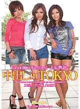 KIFD-007 kira☆kira Festival-Jogyo Monogatari-Creampie in TOKYO Thumbnail