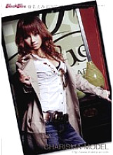KIRD-003 CHARISMA☆MODEL Emi Haruna Thumbnail