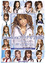 KIRD-134 kira☆kira fellatio school festival Vol.6 Thumbnail