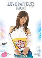KIRI-021 LOVE FANTASY NAOMI Thumbnail