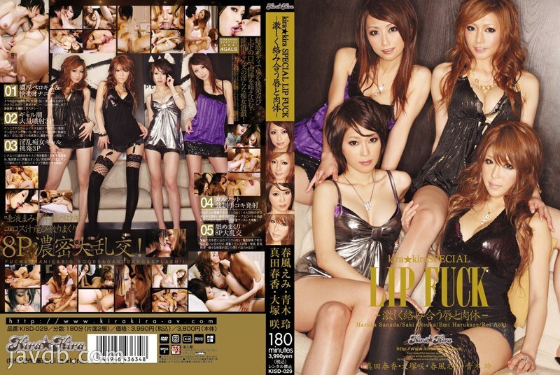 KISD-029 kira☆kira SPECIAL LIP FUCK -Lip and flesh are violently intertwined- Thumbnail