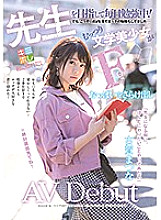 KMHR-066 I am studying every day to become a teacher! However, I was also studying sex by watching AV secretly ... A sullenly literary beautiful girl exposed her F cup boobs AV Debut Koga Matsuna Thumbnail