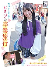 [UNCENSORED-LEAK] KNAM-068 Complete Raw STYLE @ Hinano A secret graduation trip with my favorite teacher, two days and one night, lovey-dovey bukkake creampie sex Minami Hinano