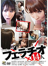 KNCS-045 The Blow Video Fellatio x 14 People