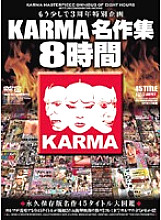 KRBV-033 KARMA Masterpiece Collection 8 Hours Thumbnail