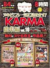 KRBV-111 I will show you all at once! KARMA omnibus vol.10 Thumbnail