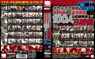 KRBV-115 KARMA 8 Hours Recorded Footage Of 100 Schoolgirls Sanctioned For Riding Illegal Kiseru Thumbnail