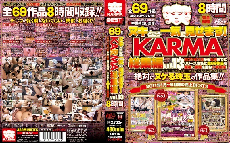 KRBV-147 I will show you all at once! KARMA omnibus vol.13 Thumbnail
