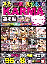 KRBV-171 I will show you all at once! KARMA omnibus vol.15 Thumbnail