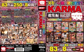 KRBV-207 I will show you all at once! KARMA omnibus vol.18 Thumbnail