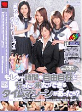 KRMV-339 What if... what if there was a time machine that could go back and forth freely?