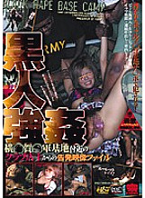 KRMV-428 Kokujin Kyo* A accusation video file from the owner of a club near the Yoko*ga* military base Thumbnail
