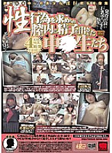 KRMV-431 Metropolitan XX Middle School Principal Girl Fornication Secret Footage Collection Middle School Students Who Are Asked To Have Sex And Sperm Into The Vagina Thumbnail