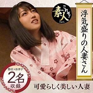 KRS-008 Shizue Thumbnail