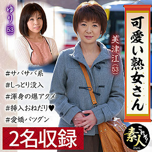 KRS-009 Mitsue Thumbnail