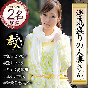 KRS-012 Shoko Thumbnail