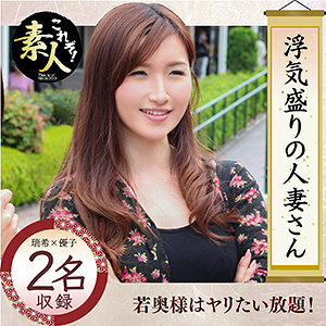 KRS-019 Mizuki Thumbnail