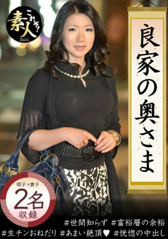 KRS-020 Akiko Thumbnail