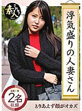 KRS-027 A Married Woman In The Prime Of Cheating Young Wife Wants To Do 04 Thumbnail