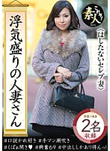 KRS-054 Flirtatious Married Woman Do Celebrity Wives Like Colors? Your wife, I'm sorry! Thumbnail