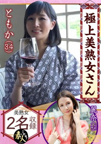 KRS-107 The best beautiful mature woman! The beautiful mature woman has arrived! 06 She has a lovely, sexy look. Thumbnail